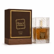 ادکلن خمره لطافه اصل