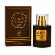 ادکلن خمار کافی وادی الخلیج