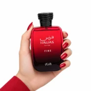 ادکلن هوس فایر رصاصی